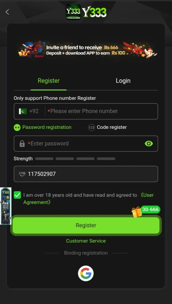 Y333 Game